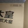 炊大皇炒锅不粘锅少油烟平底多用煎炒锅36cm电磁炉通用健康CKN4636BF 实拍图
