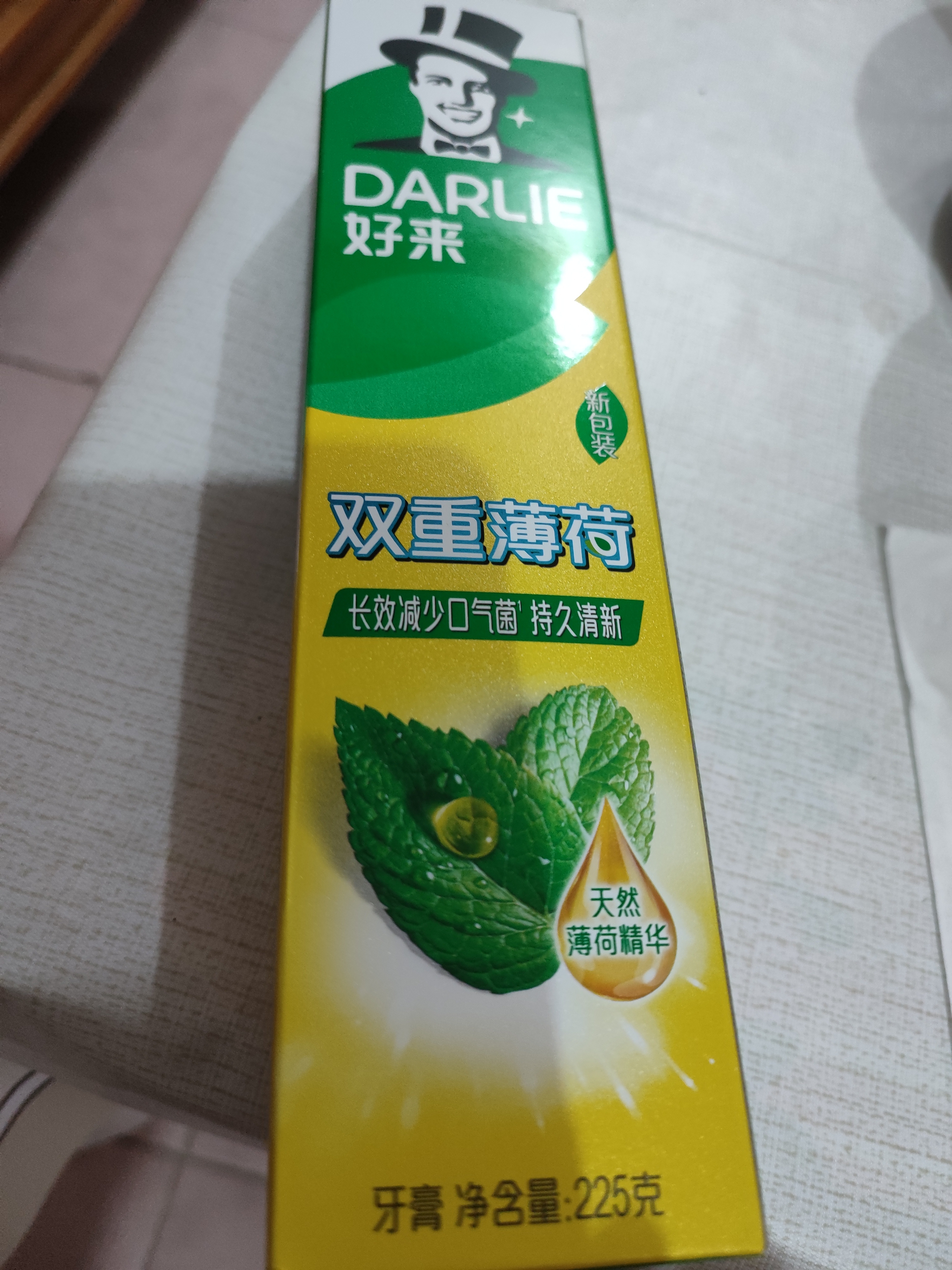 好来（DARLIE）原黑人双重薄荷成人牙膏持久清新去口气含氟防蛀固齿护龈225g 实拍图