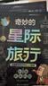 Ai人工智能科普书秒懂未来科技 6册 小学生儿童现代科技科普读物百科书机器人 元宇宙 量子力学 生命科学 星际旅行 开学季 实拍图