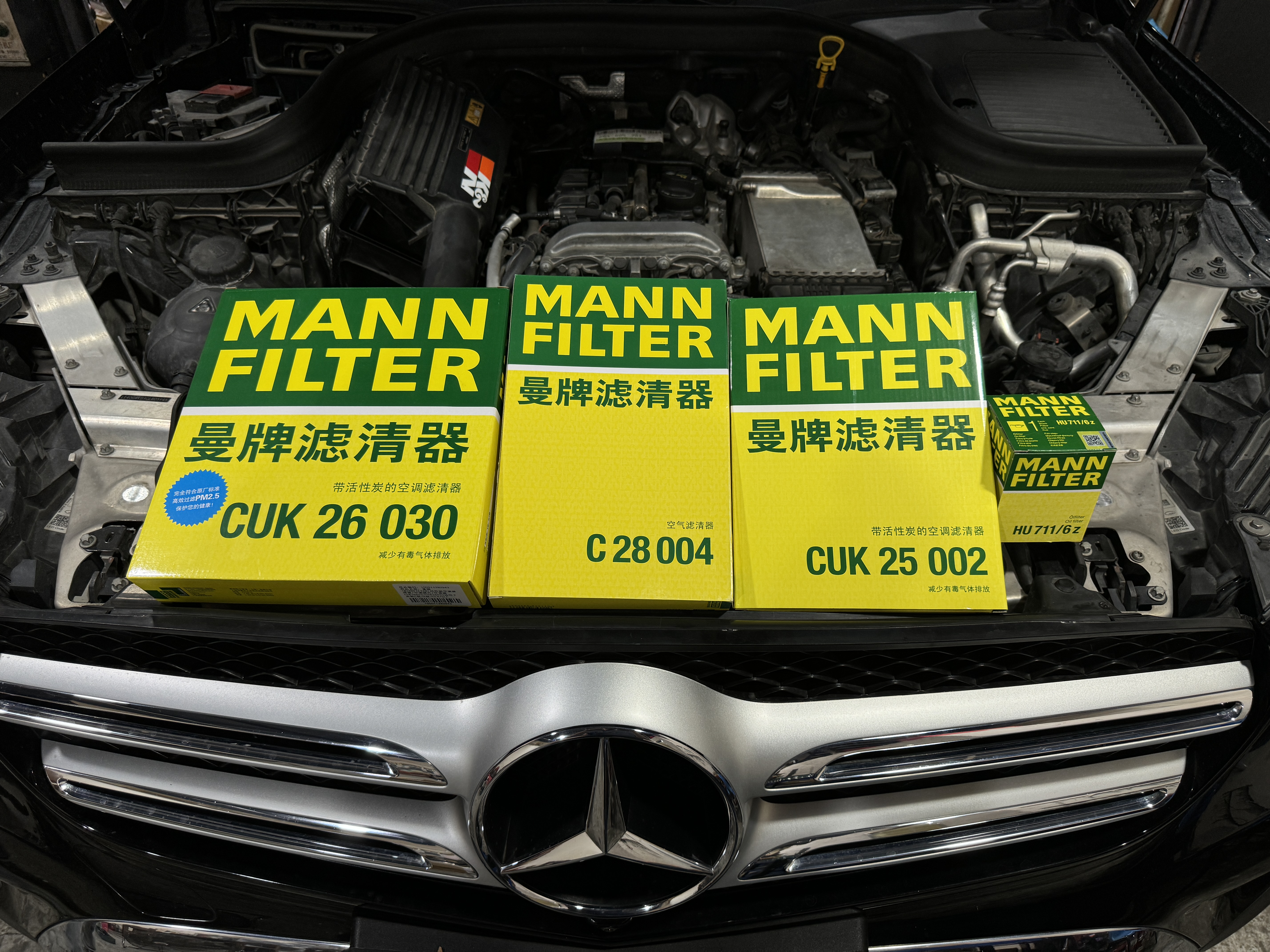 曼牌滤清器（MANNFILTER）空气滤清器空气滤芯C2964M日产天籁楼兰森林人翼豹/英菲尼迪QX60 实拍图