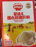 秋田满满 婴幼儿高铁猪肝粉40g 强化铁宝宝6个月以上补铁辅食拌饭好吸收 实拍图