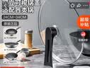 苏泊尔（SUPOR）通用炒锅煎锅锅盖透明玻璃盖家用耐高温钢化盖子可立锅盖 可立盖通用盖子32cm 实拍图