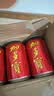 加多宝凉茶植物饮料310ml*15罐 实拍图
