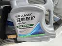 统一（Monarch）经典保护高性能全合成汽机油SP 5W-40 SP级 4L 汽车保养  实拍图