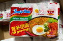 营多捞面印尼进口 干拌面即食85克*5包 方便面速食面原味印尼泡面传统捞面 实拍图
