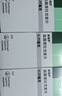 【5盒装】【原研药】森福罗 盐酸普拉克索片 0.25mg*30片/盒 实拍图