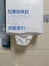 京东京造一次性洗脸巾180抽*1提悬挂式 超厚80g/㎡珍珠纹柔肤巾 擦脸巾 实拍图