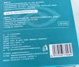 好视力小学生蒸汽眼罩遮光热敷叶黄素男女生缓解眼疲劳自发热宇航员7片 实拍图
