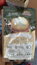 三只松鼠京觅联名夏威夷果1000g24-26mm儿童每日坚果炒货休闲零食团购送礼 实拍图