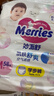 花王妙而舒品牌进口拉拉裤M58片(6-11kg)中号婴儿尿不湿舒爽预防侧漏 实拍图
