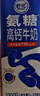 舒化奶0乳糖 氨糖高钙 220ml*12盒 牛奶整箱自营 企业团购 礼盒装 实拍图