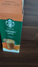 星巴克（Starbucks）精品花式咖啡5条装 焦糖拿铁风味速溶三合一【26年3月生产】 实拍图