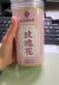 南京同仁堂特级品质云南金边玫瑰花茶干无硫熏女人泡水喝花茶疏肝解郁 实拍图