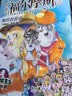 大侦探福尔摩斯小学生版第5辑套装全4册 7-14岁儿童文学侦探推理悬疑小说故事书小学生一年级二年级三年级四五六年级语文写作提升课外阅读书籍图书开学季适合小学生看的侦探类书籍 实拍图