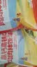 秋田满满高钙高铁DHA海苔碎114g肉松拌饭料儿童0添加盐享婴儿宝宝辅食谱 实拍图