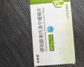 [普洛]普美茵 琥珀酸美托洛尔缓释片 47.5mg*7片/盒 实拍图