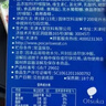 宝矿力水特电解质冲剂粉末5盒（共40包*13g）功能性固体运动饮料 实拍图