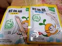 窝小芽深海鳕鱼肠原味 儿童零食0添加防腐剂享宝宝婴幼儿食谱240g/24根 实拍图