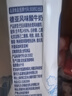 德亚（Weidendorf）常温酸奶206g*24盒 无蔗糖浓醇轻负担 高达93%牛乳含量益生菌发酵 实拍图