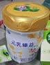 完达山元乳臻益幼儿配方奶粉3段818g(12-36个月)水解乳清蛋白乳脂肪球膜 实拍图