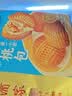 广州酒家核桃包750g 20个 早餐半成品早茶点心包子面点食品美食面点预制菜 实拍图