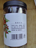 川珍一级红花椒150g【配料干净】干麻椒粒火锅底料烧卤炖调味料香辛料 实拍图