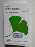 【原研进口】金纳多 银杏叶提取物片 40mg*60片/盒 实拍图