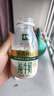伊利金典3.8g乳蛋白鲜活纯牛奶250ml*8 30天常温短保 礼盒装 实拍图