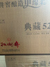 扳倒井典藏浓香型白酒 52度500ml*6瓶整箱装纯粮酿造口粮酒 实拍图
