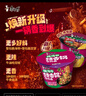 康师傅方便面 经典脆海带辣香锅牛肉面129g*3桶 泡面桶装速食 方便食品 实拍图