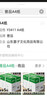 【百万爆款】a4纸 打印纸70g复印纸草稿纸画画纸a4双面凭证纸打印学生考研草稿纸白纸 A4-70g-100张/包【可拍三单】 实拍图