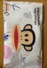 大嘴猴（paul frank）奇幻丛林拉拉裤超薄透气男女宝通用尿不湿柔软裸感成长学步训练裤 丛林拉拉裤体验装XXL码3片 实拍图