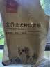 好主人狗粮 全犬种通用幼犬粮2.5kg泰迪金毛拉布拉多比熊天然粮5斤/20斤 全犬种幼犬粮5斤 实拍图