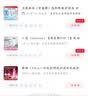卫康新视（甘露醇）隐形眼镜护理液 杀菌保湿美瞳通用 500ml*2+125ml  实拍图