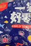 旺家福 老卤鸡脚筋鸡掌中宝脆骨香辣味100g 零食鸡爪肉办公追剧必备小吃 实拍图