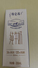 蒙牛特仑苏纯牛奶250ml*6盒 3.6g乳蛋白 尝鲜试用装 送礼盒装 实拍图