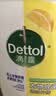 滴露（Dettol）衣物消毒液除菌3L*3瓶(柠檬+薰衣草+松木)衣服消毒水杀菌配洗衣液 实拍图