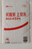去寻绿茶杭州龙井250g2026新茶明前特级茶叶礼盒装送礼物品 实拍图