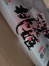 东阿阿胶桃花姬阿胶糕180g礼袋款送妈妈礼物 送长辈女礼品 营养品即食阿胶 实拍图