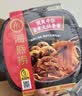 海底捞自热火锅 方便速食出游免煮脆爽牛肚火锅435g 实拍图