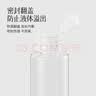 晨色旅行翻盖式分装瓶洗发水沐浴露洗手液卸妆水小空瓶2个装100ml 实拍图