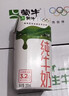 蒙牛纯牛奶钻包200ml*24盒 电商定制送礼礼盒 实拍图