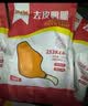 汤老鸭去皮鸭腿原味奥尔良黑胡椒香辣味开袋即食卤味熟食无皮鸭货肉零食 【香辣味】132g 20袋 实拍图