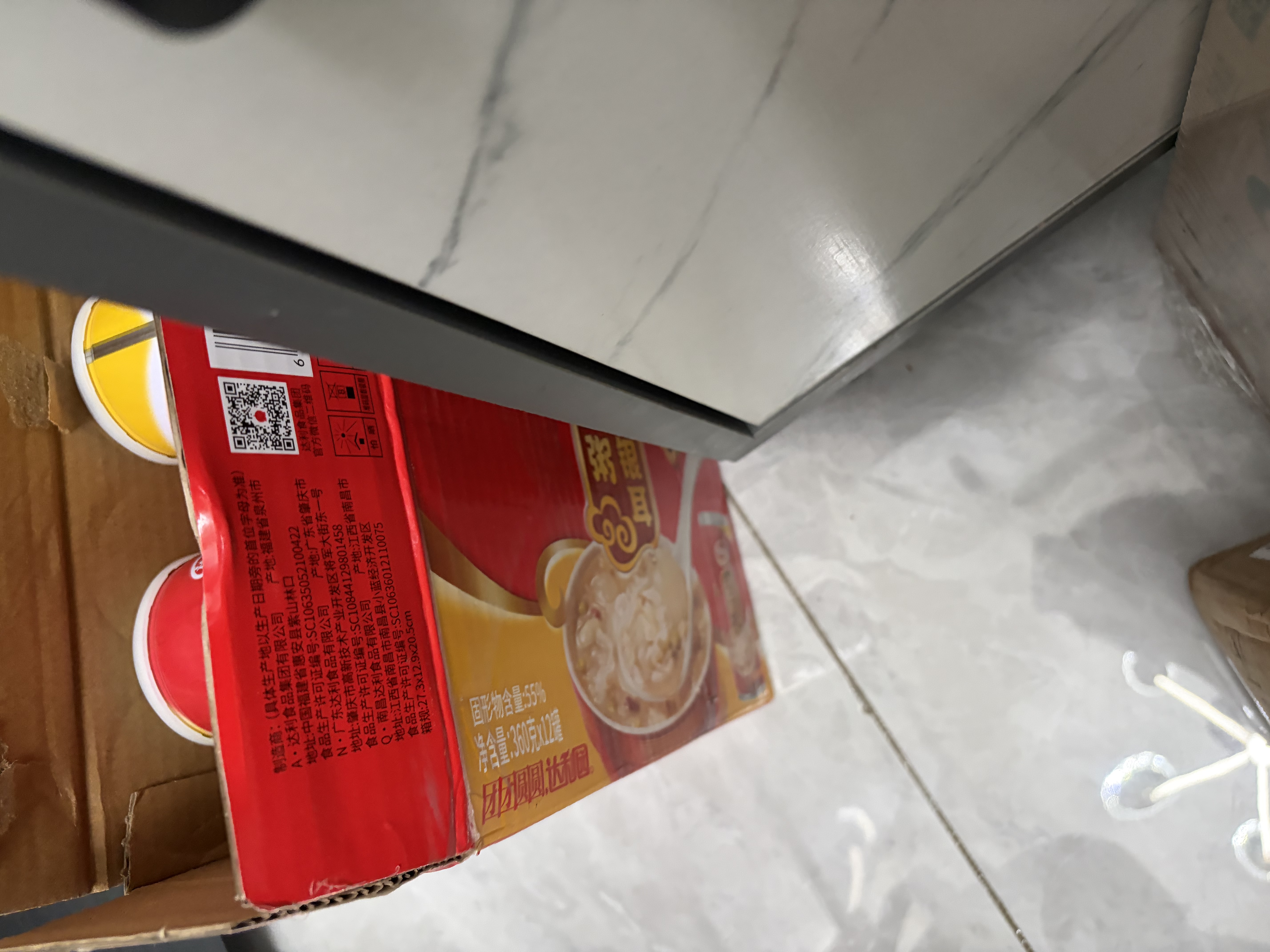 达利园桂圆银耳八宝粥送礼方便速食早餐粥即食罐头360g*12罐 整箱礼盒装 实拍图
