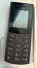 诺基亚（NOKIA）新105 4G 全网通移动联通电信 老人老年按键直板学生儿童备用戒网手机 双卡双待  黑色 实拍图