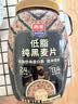 西麦低脂纯黑麦片1000g桶装 无糖代餐减肥减脂早餐食品无添加蔗糖 实拍图