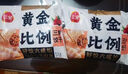 三全黄金比例水饺含馅量≥60%可煎炸蒸煮饺子方便早餐晚餐 飘香三鲜小馄饨300g 实拍图