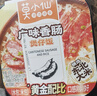 莫小仙自热米饭煲仔饭3盒装组合装785g方便食品速食 开炒饭小灶懒人即食 实拍图