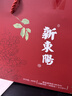 新東陽甄选肉松礼盒无糖肉松组合端午节送礼团购送老人礼品 实拍图