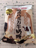 悠哈（UHA）特浓牛奶糖 343g（牛奶+巧克力+抹茶）结婚喜糖 休闲零食 实拍图